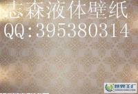 湖北液體壁紙廠家 武漢液體壁紙漆加盟，利潤驚人，供應詳情全解析